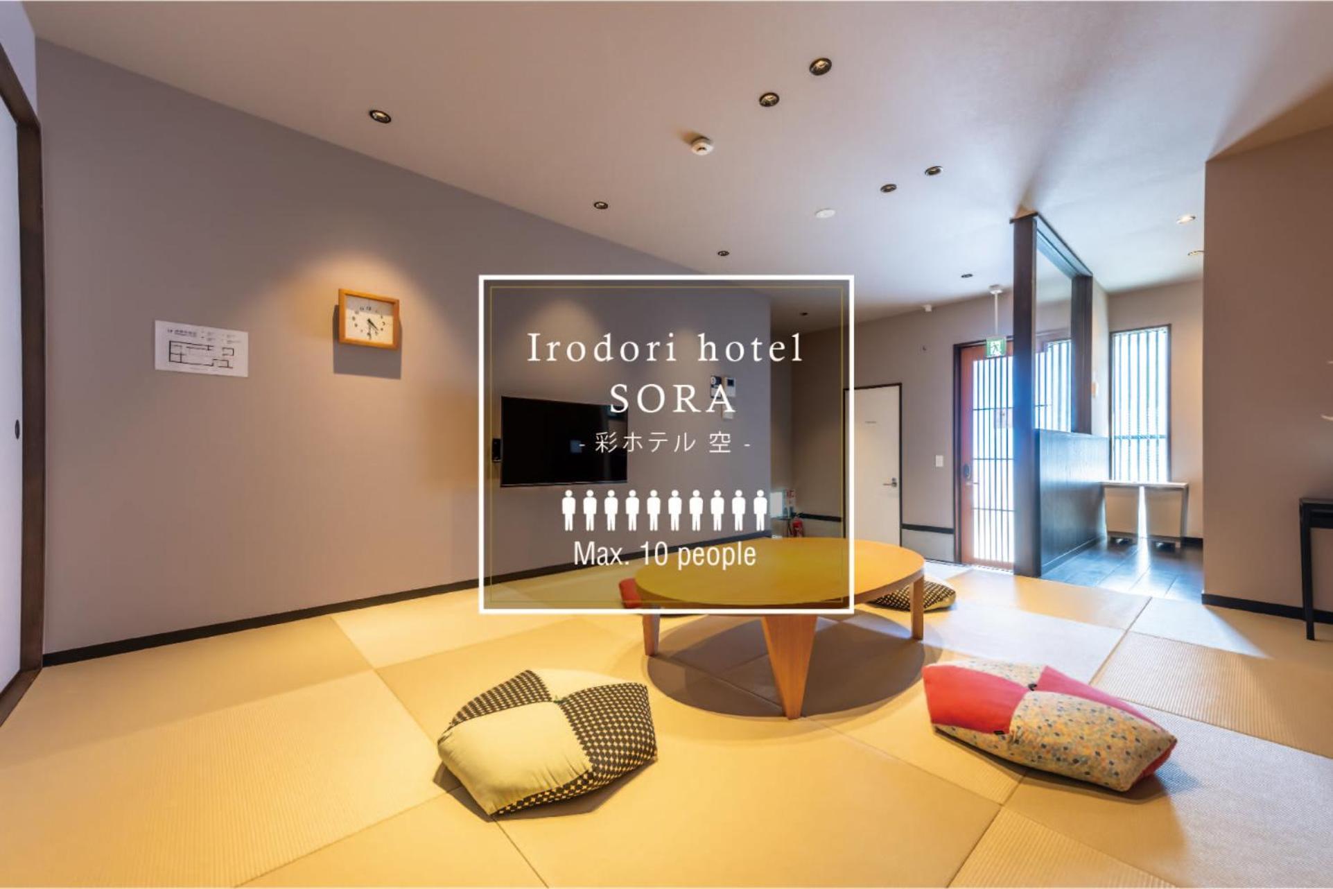 Irodori Hotel Sora Fukuoka  Luaran gambar